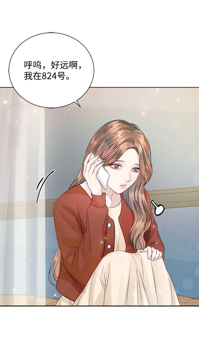 第37话 第8页