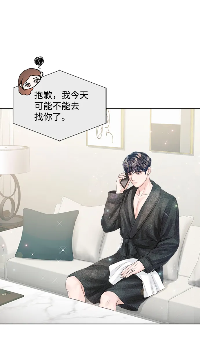 第37话 第9页