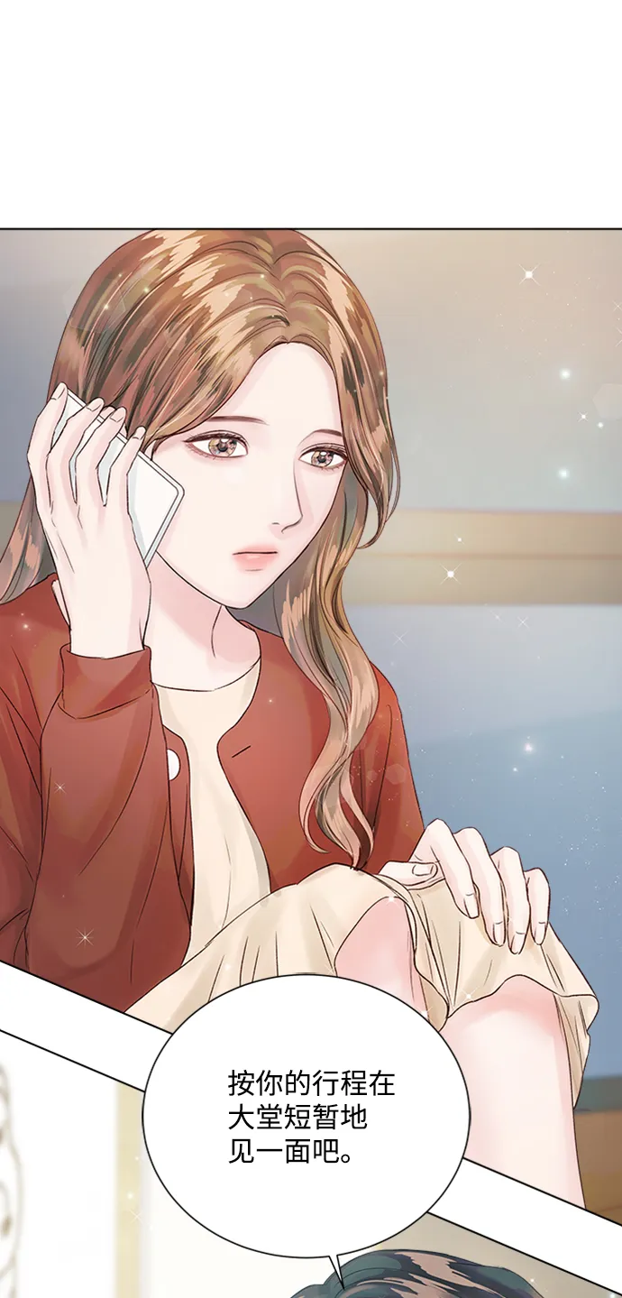 第37话 第13页