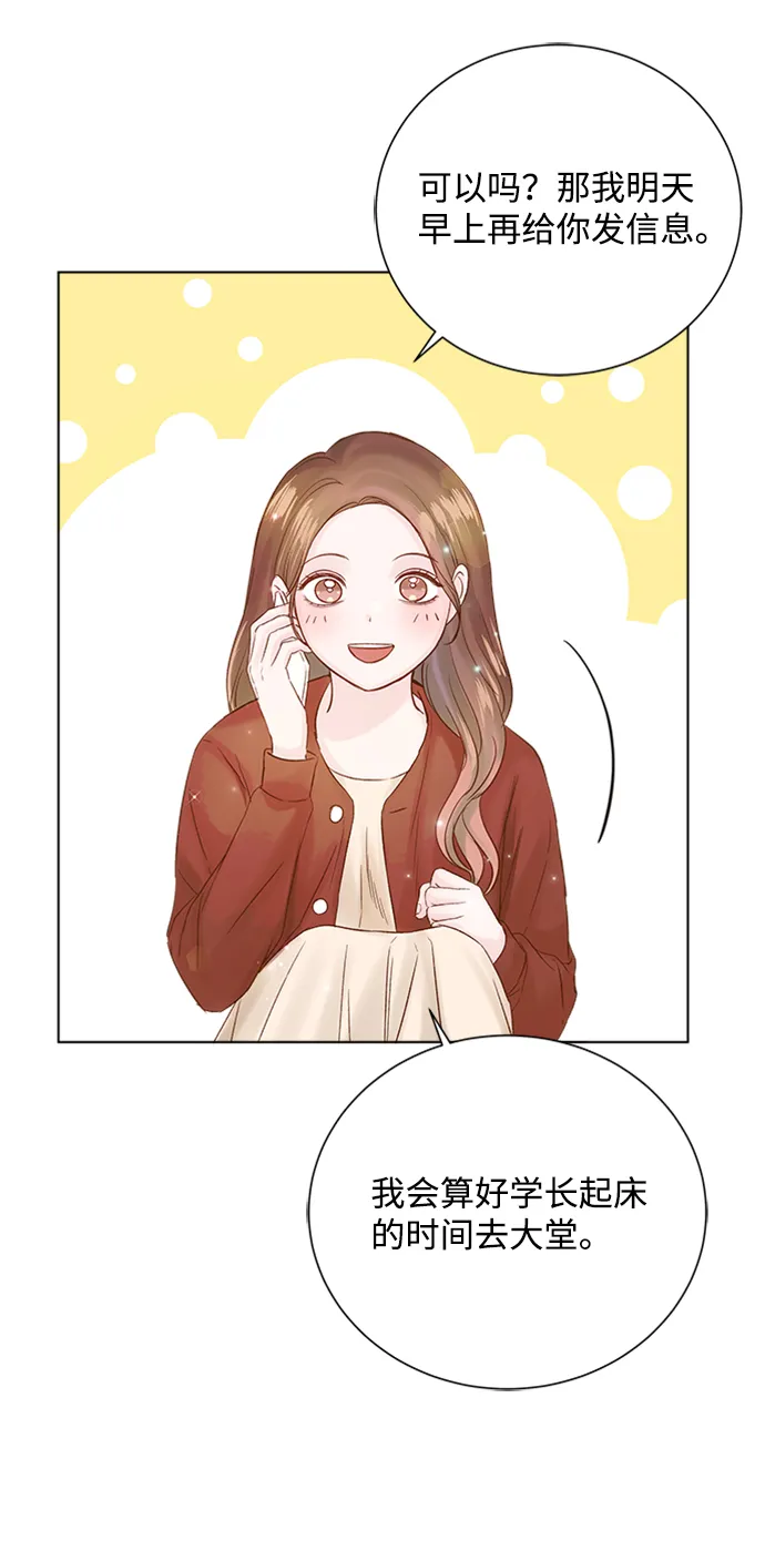 第37话 第15页