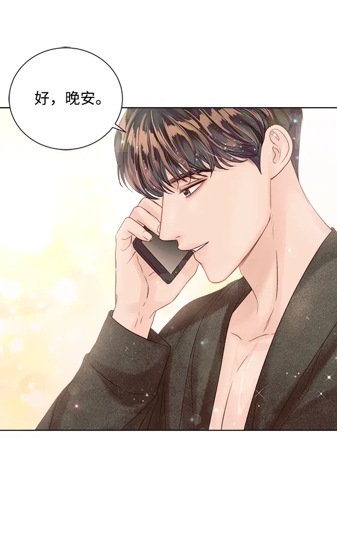 第37话 第16页