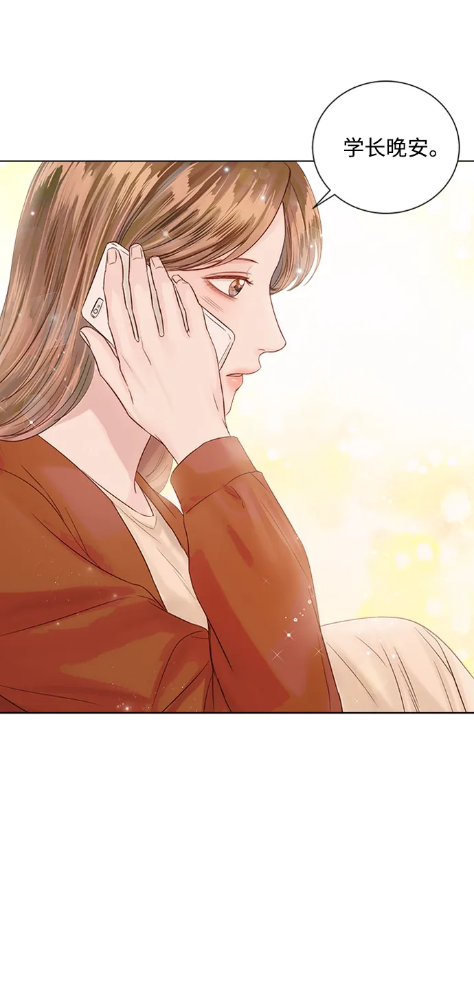 第37话 第17页