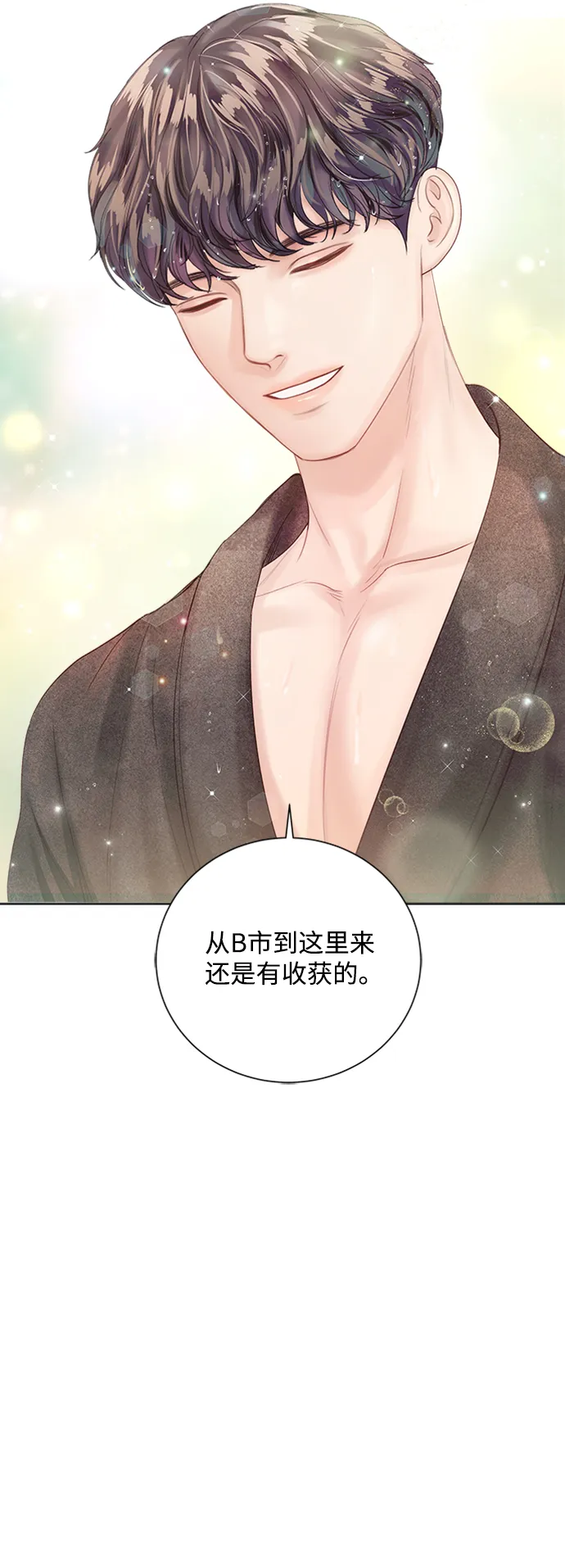 第37话 第19页