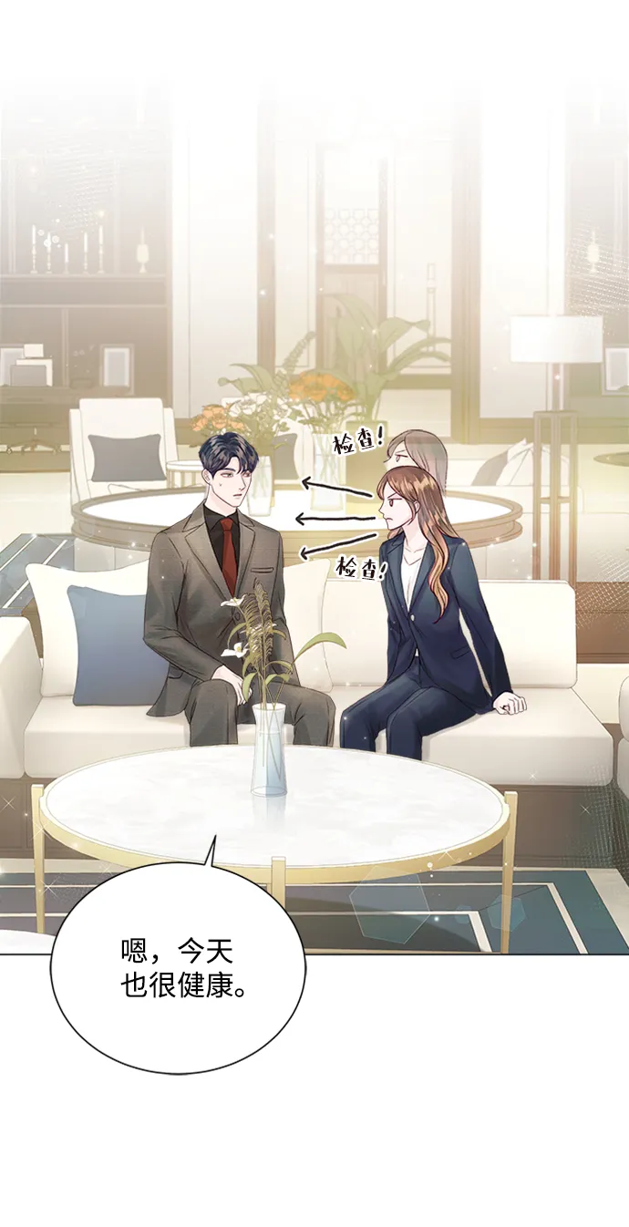 第37话 第23页