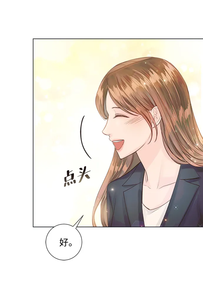 第37话 第24页