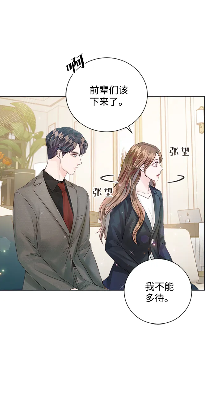 第37话 第25页
