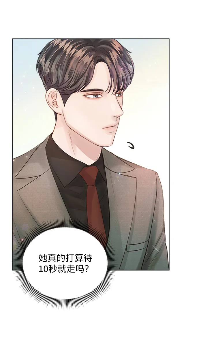 第37话 第26页
