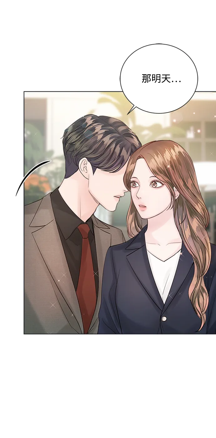 第37话 第29页