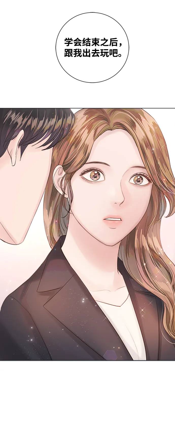 第37话 第31页