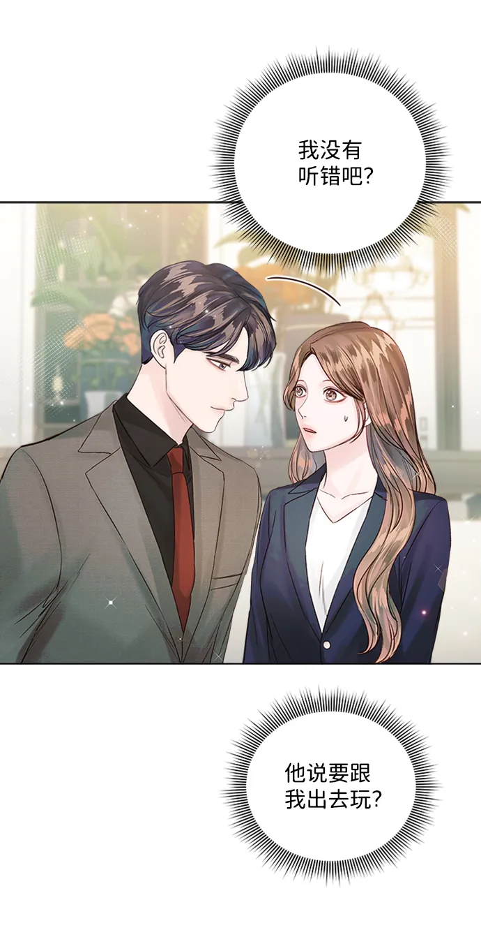 第37话 第32页