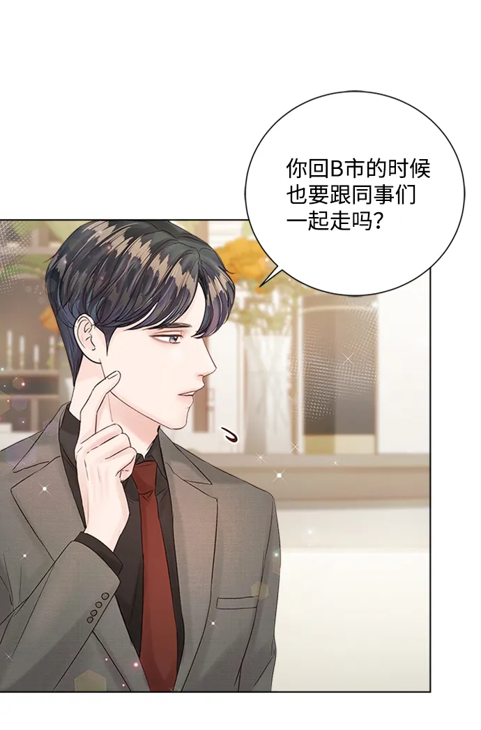 第37话 第35页