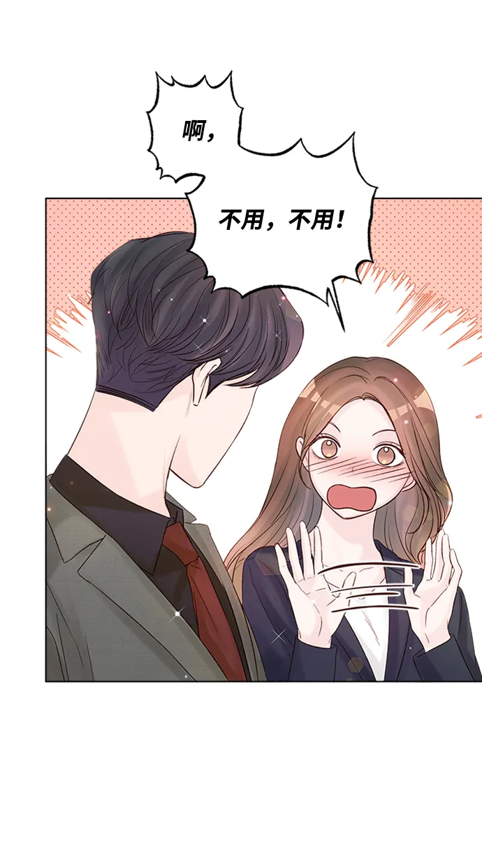 第37话 第36页