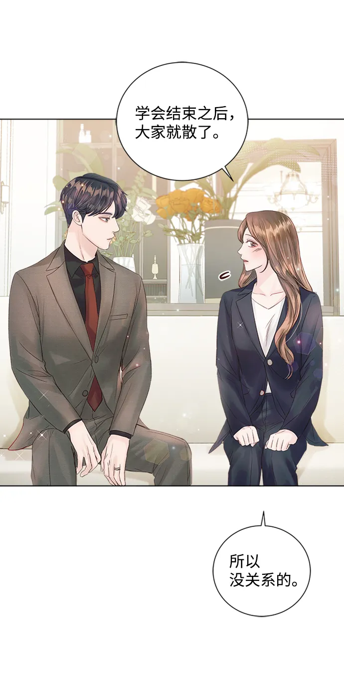 第37话 第37页