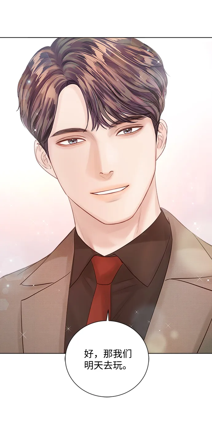 第37话 第38页