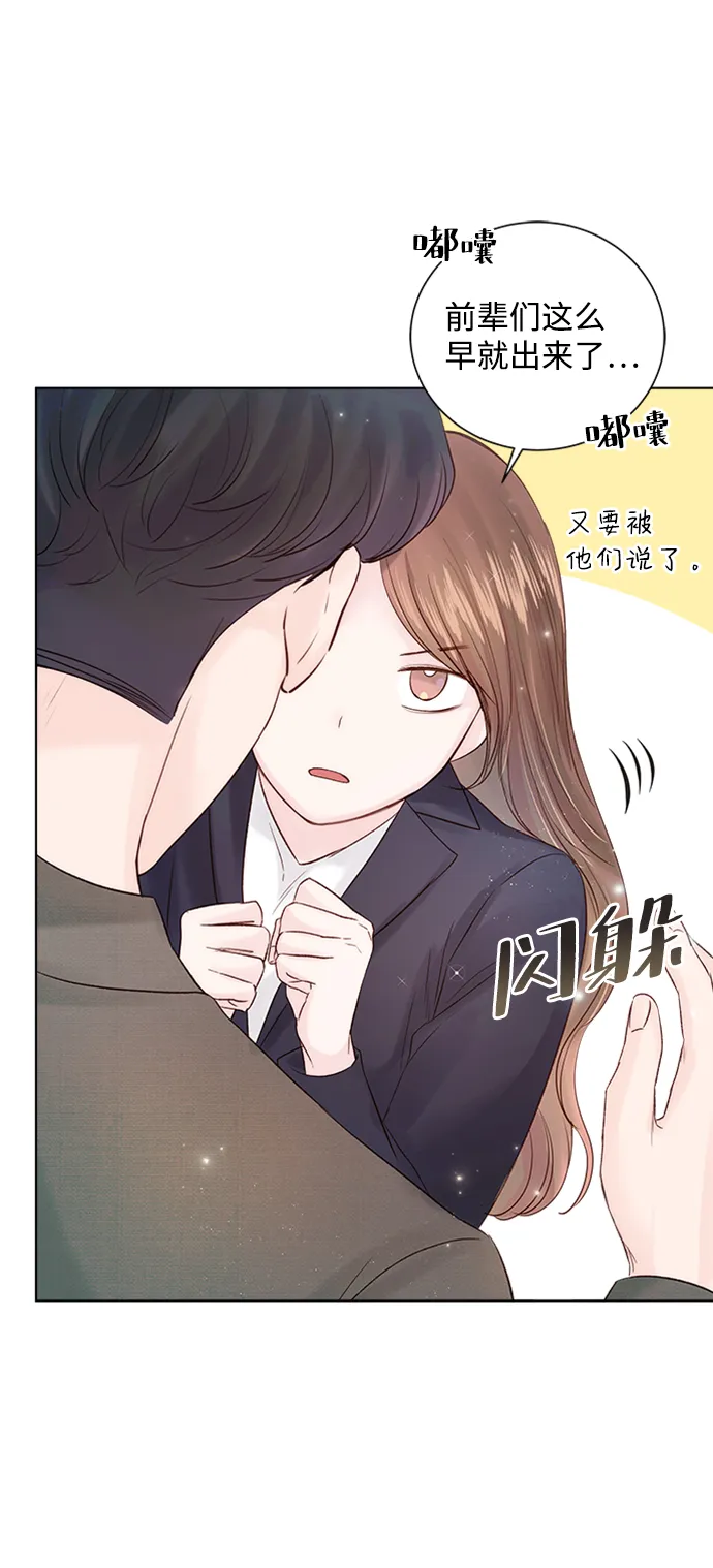 第37话 第43页