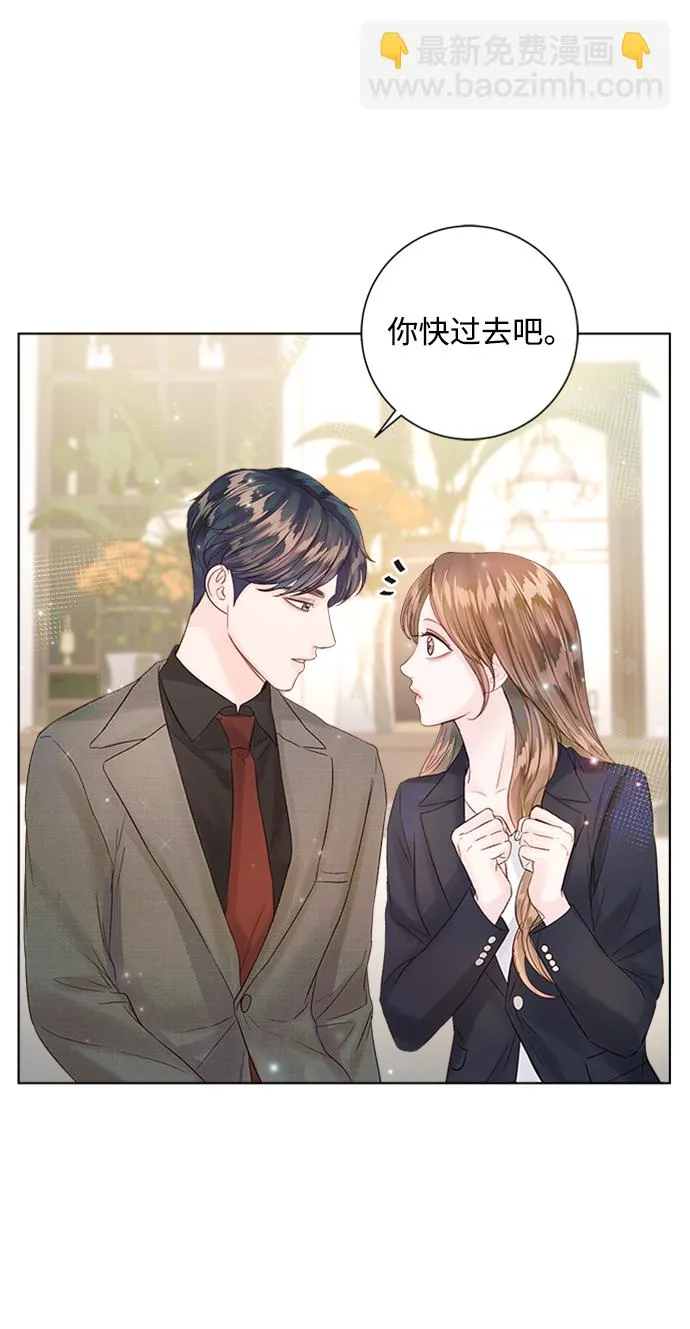 第37话 第44页