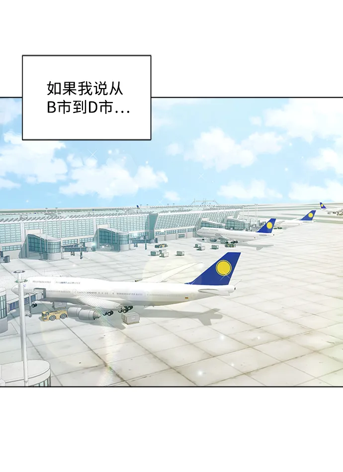 第37话 第50页