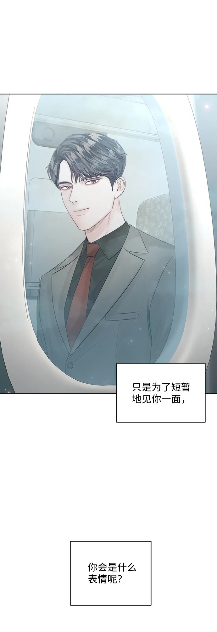 第37话 第51页