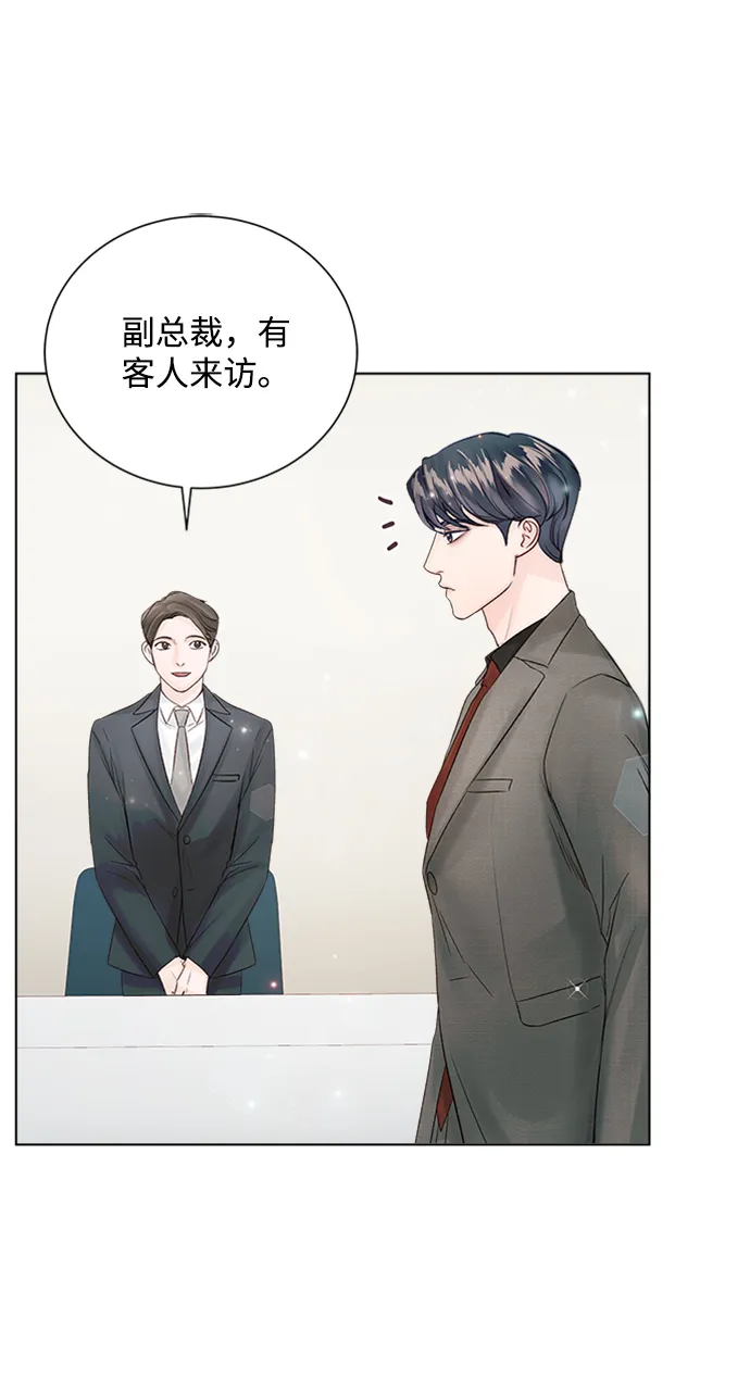第37话 第53页