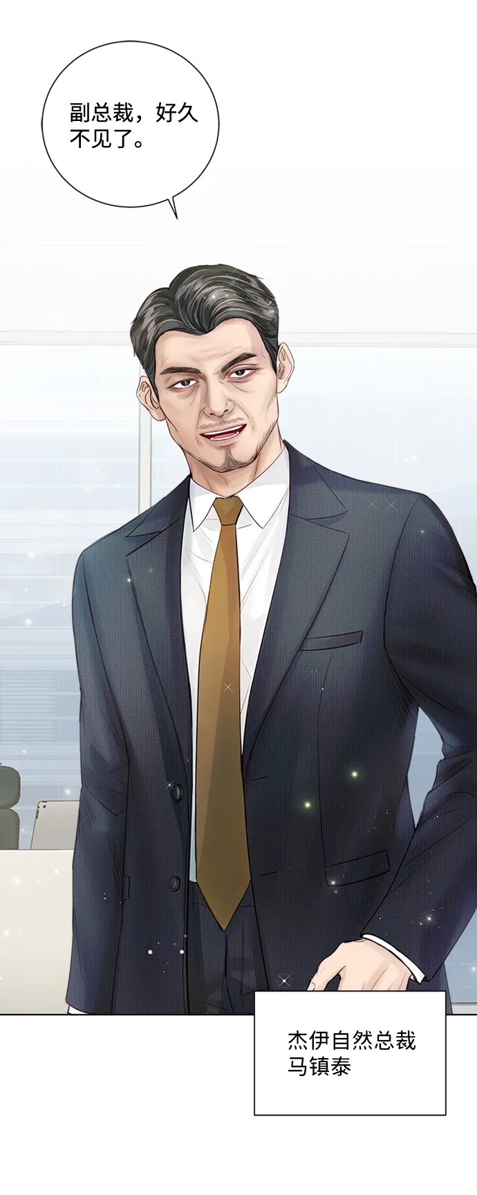 第37话 第55页