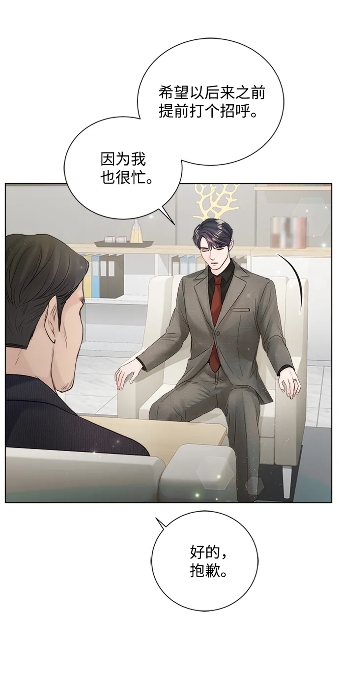 第37话 第57页