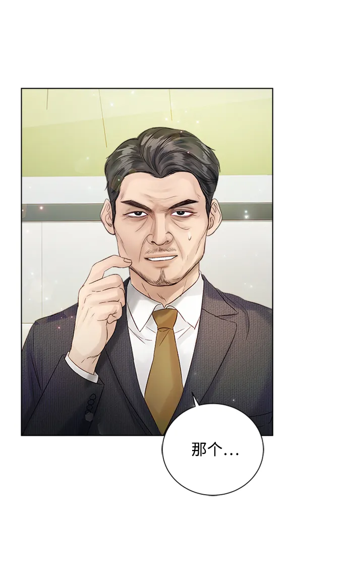 第37话 第59页