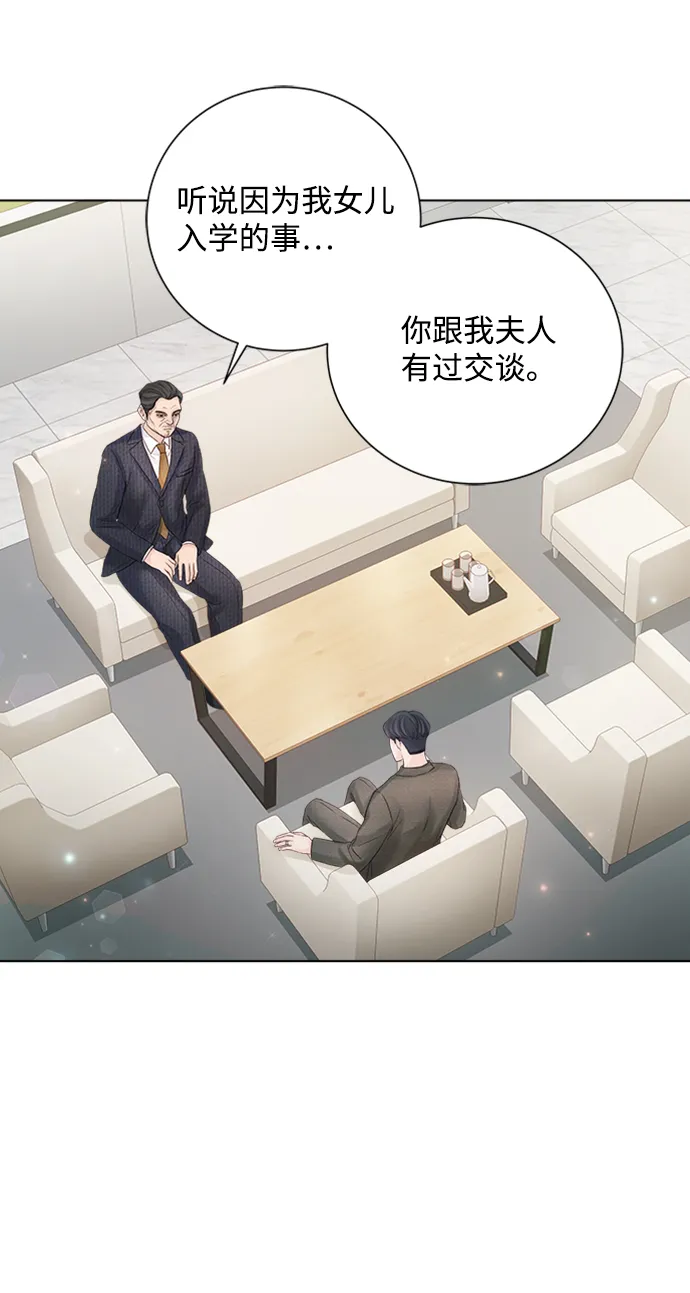 第37话 第60页