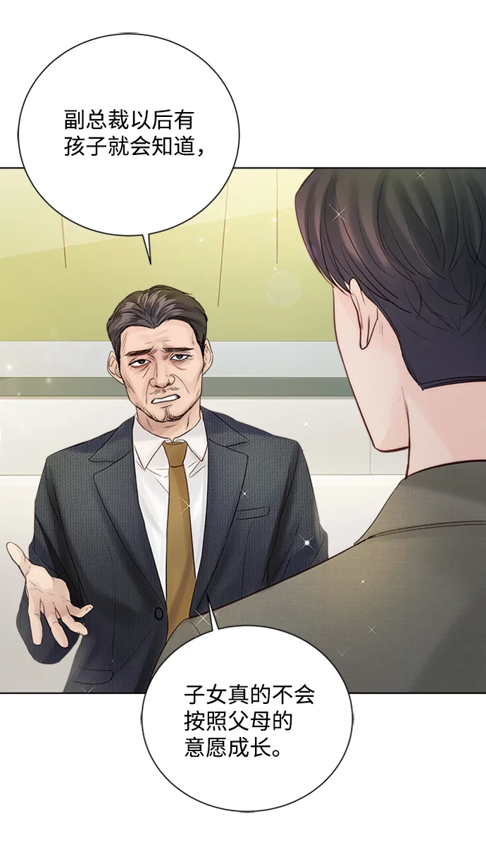 第37话 第65页