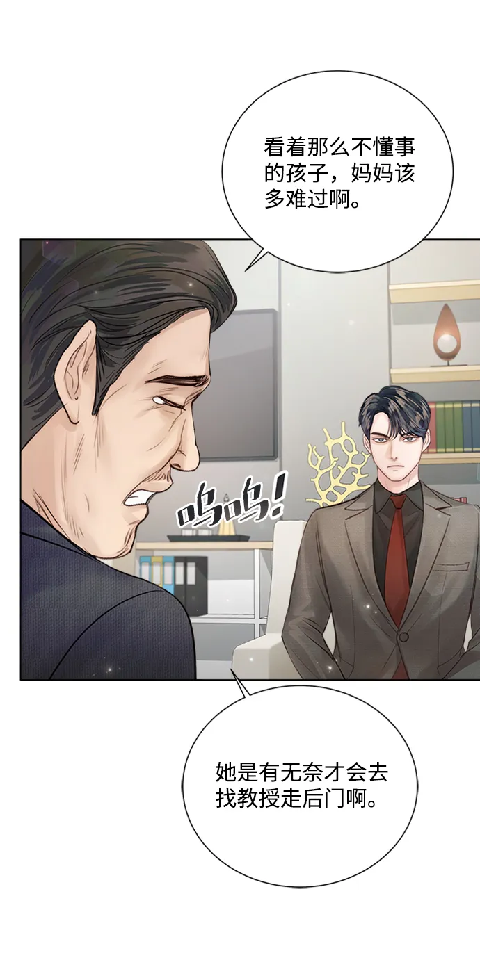 第37话 第66页