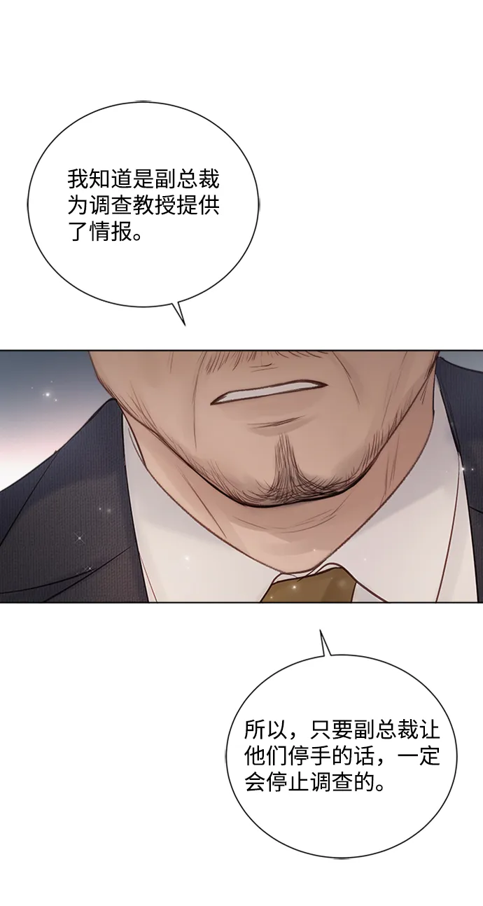 第37话 第67页