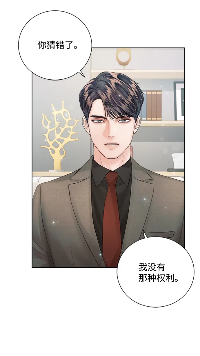 第37话 第68页
