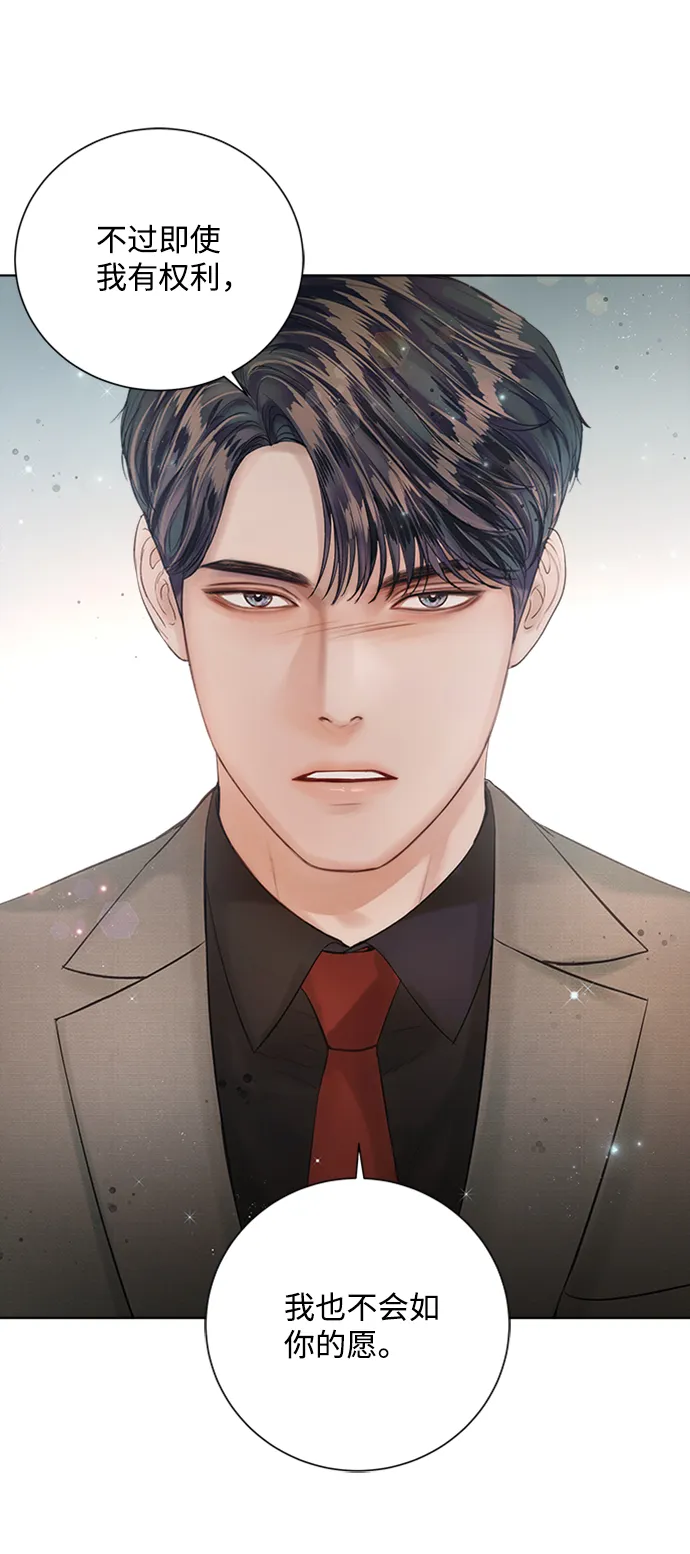 第37话 第69页
