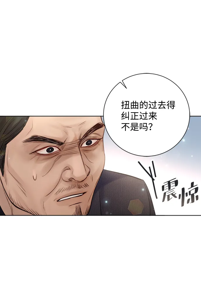 第37话 第70页