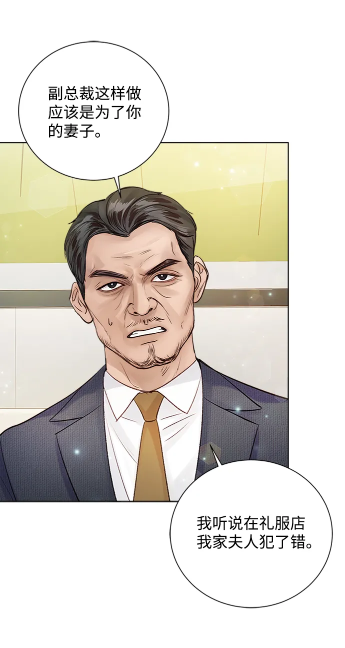 第37话 第71页