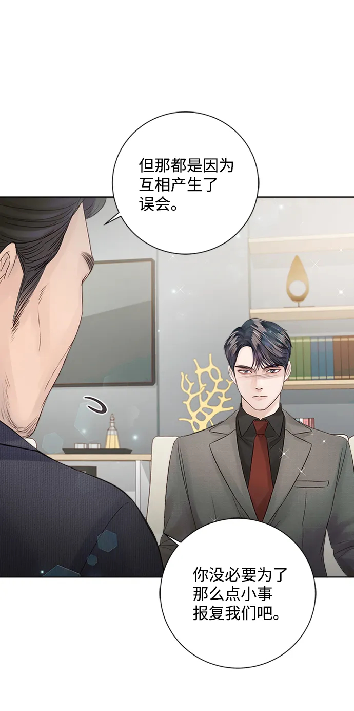 第37话 第72页