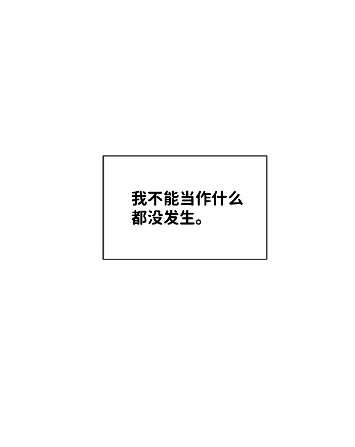 第37话 第78页