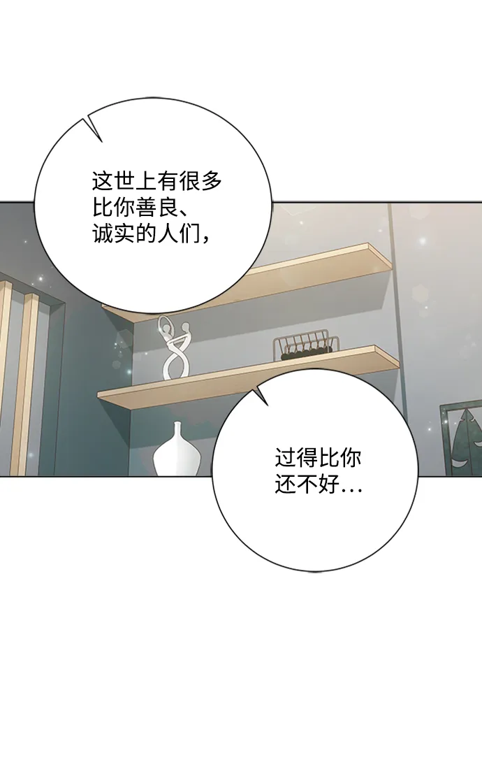 第37话 第79页