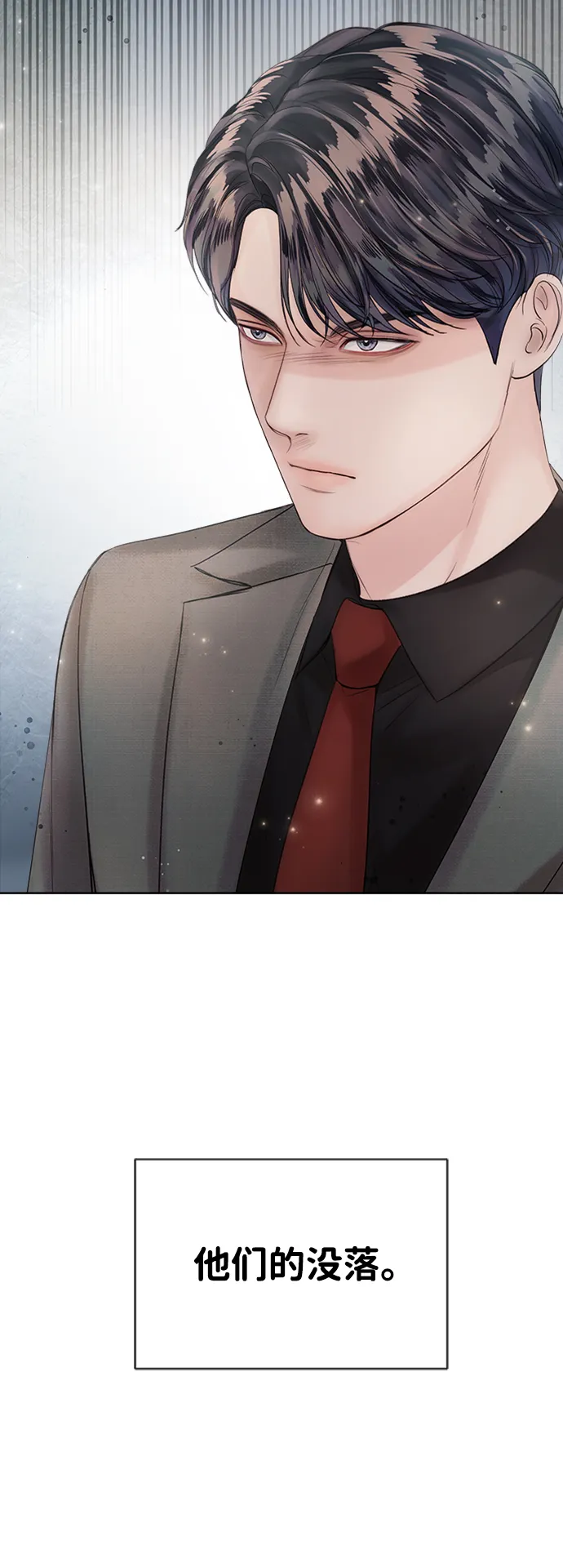 第37话 第84页