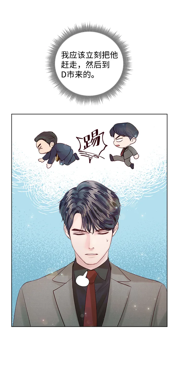 第38话 第3页