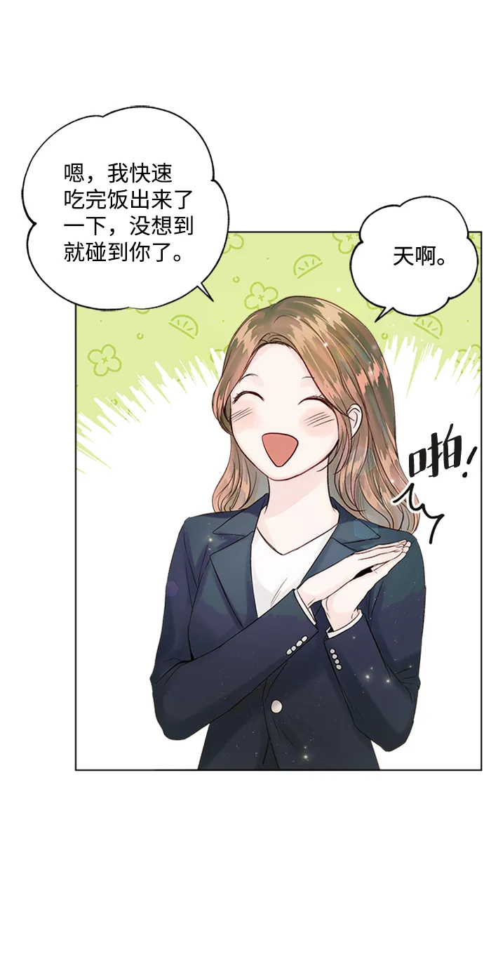 第38话 第7页