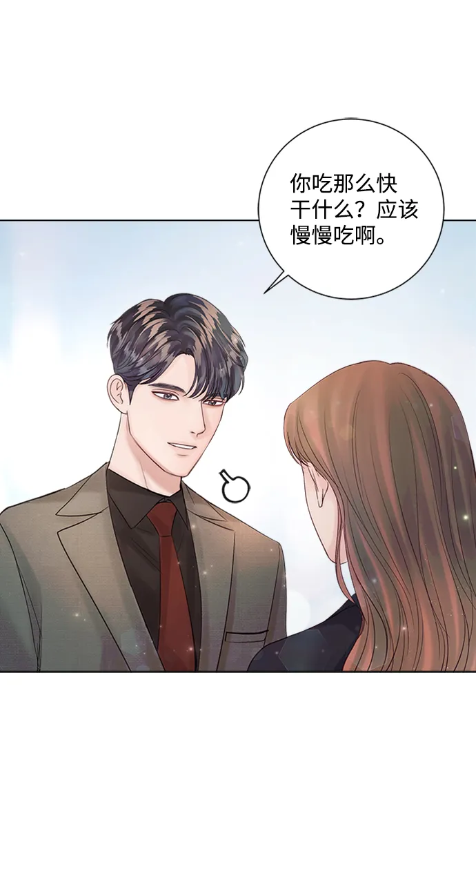 第38话 第8页