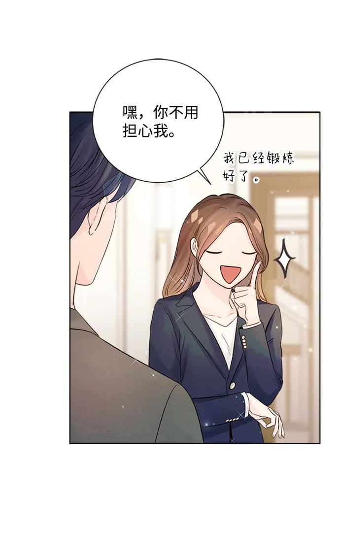 第38话 第9页