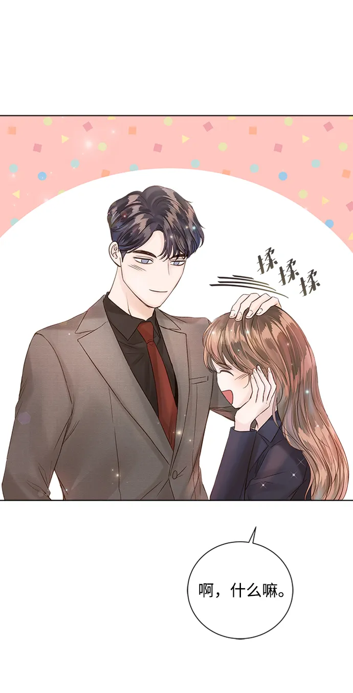第38话 第11页