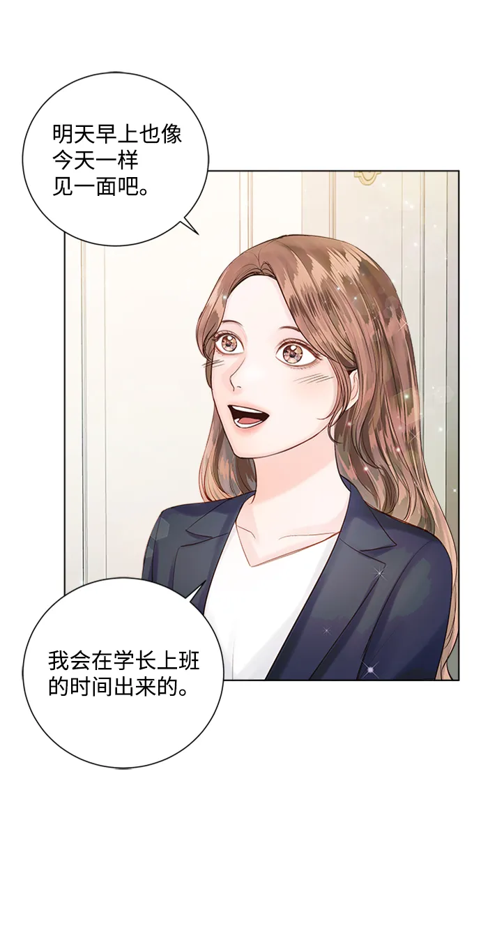 第38话 第12页