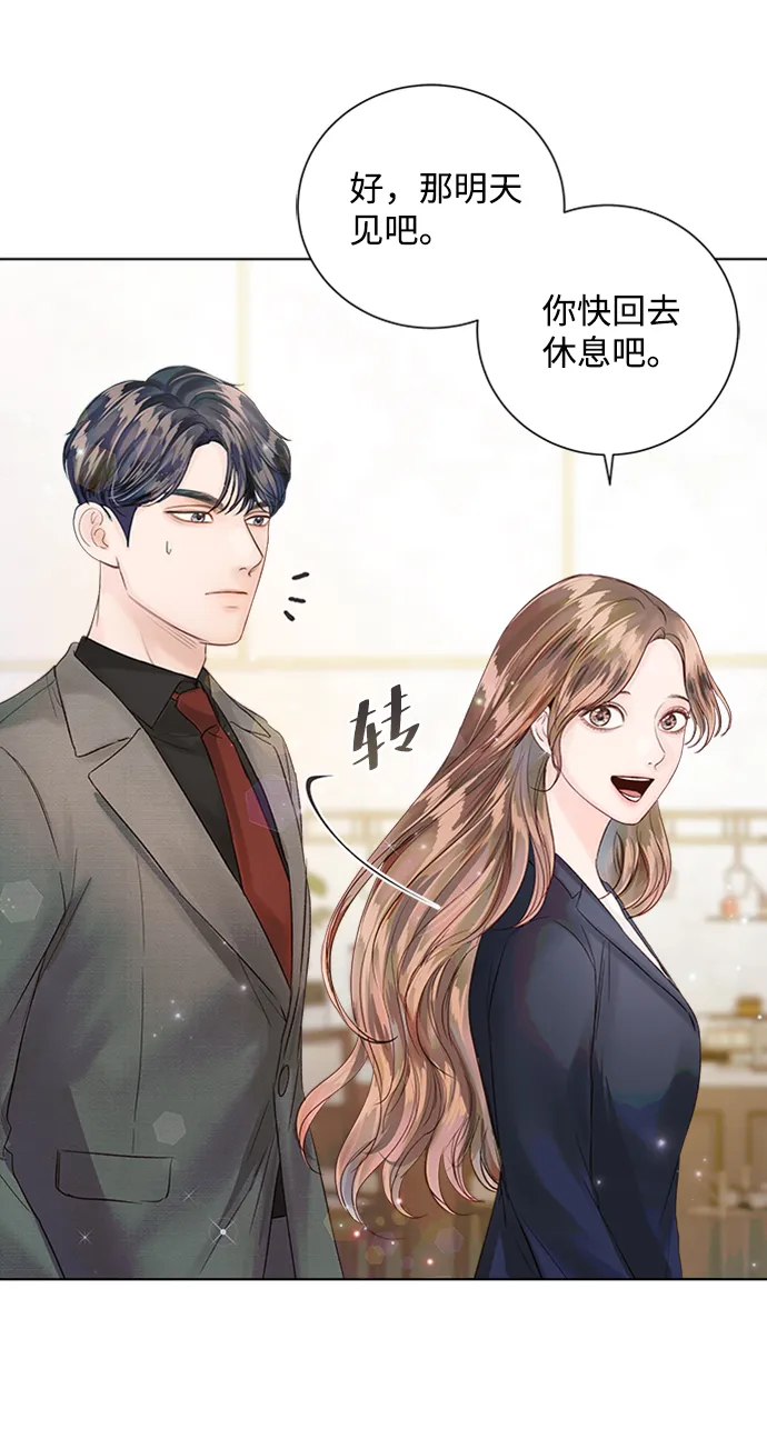 第38话 第15页