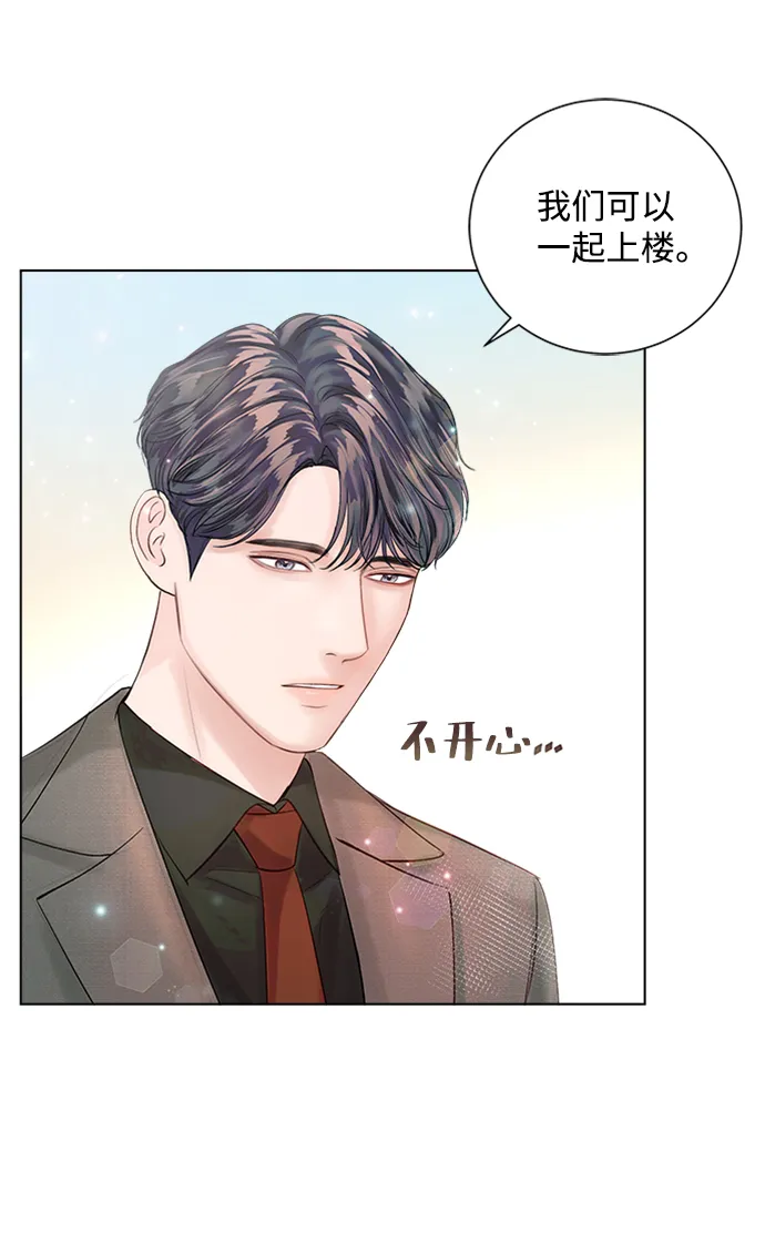 第38话 第19页
