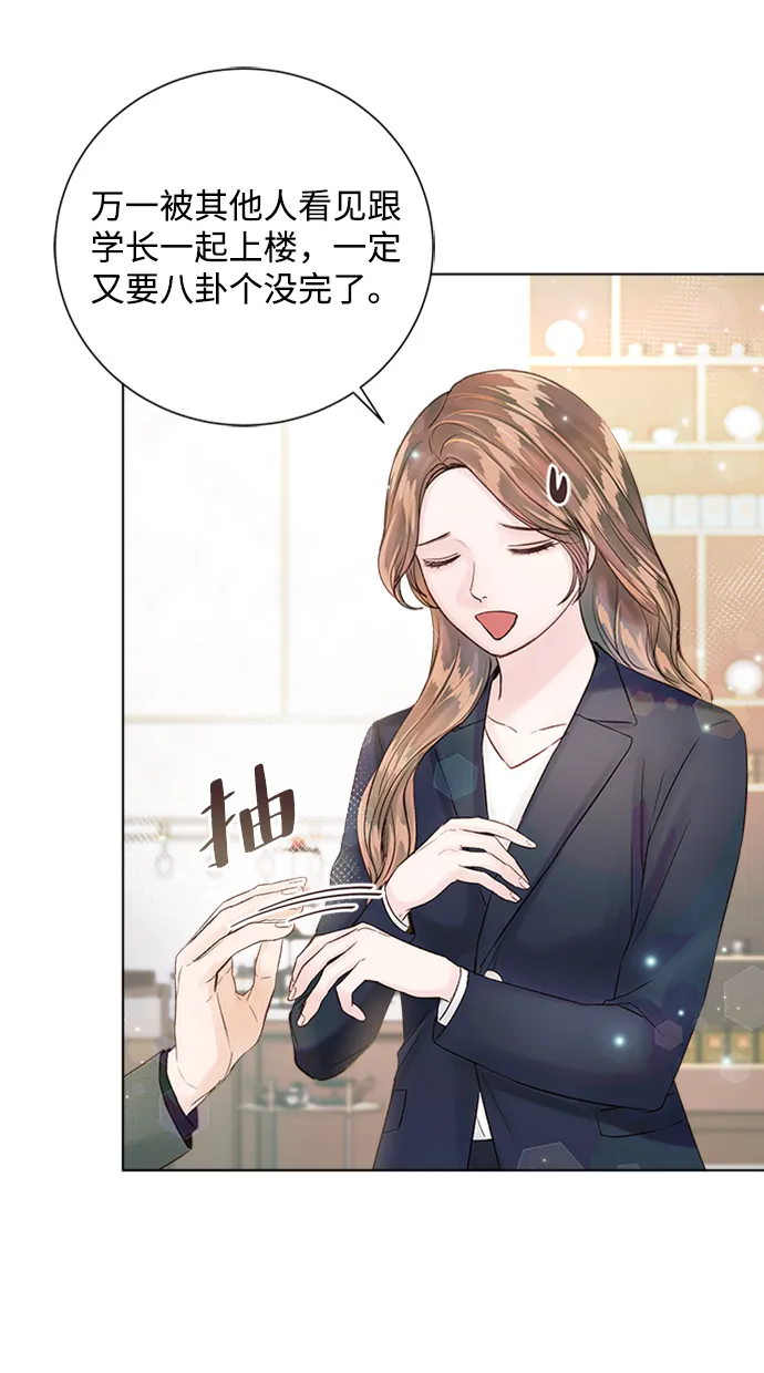 第38话 第20页