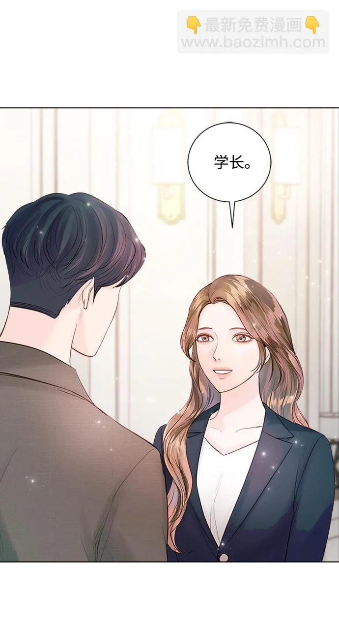 第38话 第23页