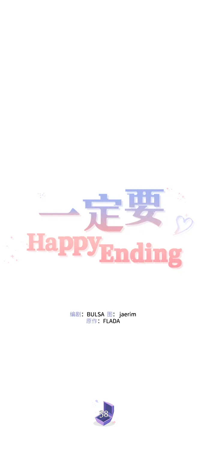第38话 第29页