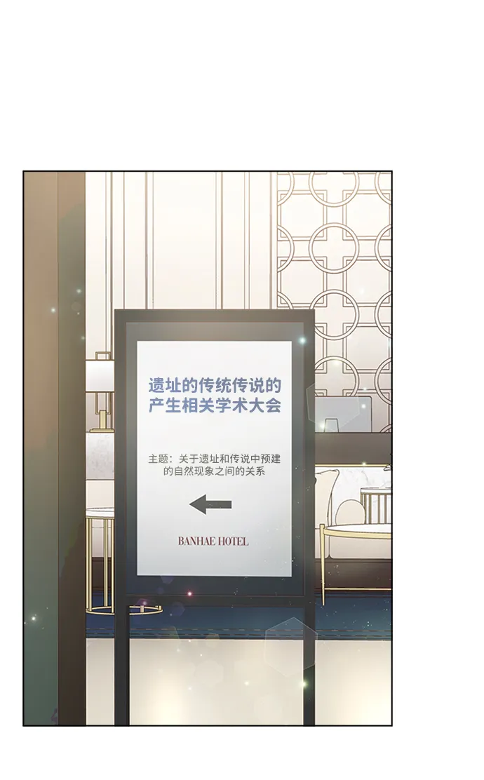 第38话 第33页
